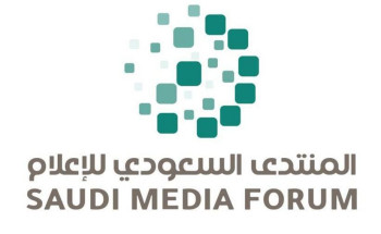 خلال مشاركته في “ميبكوم” .. المنتدى السعودي للإعلام يُعلن موعد انطلاق نسخته القادمة