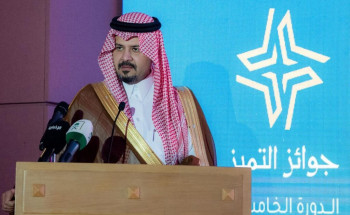 أمير منطقة المدينة يرعى حفل تكريم الفائزين بجوائز التميز السنوية في دورتها الخامسة بجامعة الأمير مقرن بن عبدالعزيز