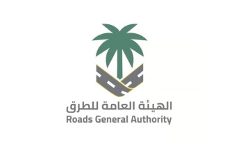 “العامة للطرق”: مشاريع صيانة طرق بالحدود الشمالية بقيمة 160 مليون ريال