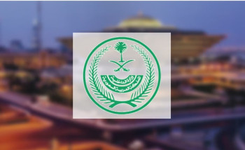 الشرقية تشهد تنفيذ حكم القتل تعزيرًا في باكستاني هرّب “الهيروين” إلى المملكة