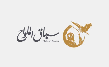 بجوائز تبلغ 750 ألف ريال.. نادي الصقور ينظّم سباق الملواح في الـ 7 من أكتوبر