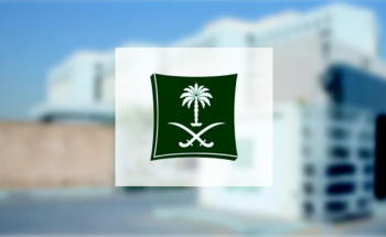 “التجارة” تٌشهر بـ “سعيد مبارك سعيد النهدي” و”سعيد حماده الكدرو” لارتكابهما جريمة التستر في المقاولات والإنشاءات