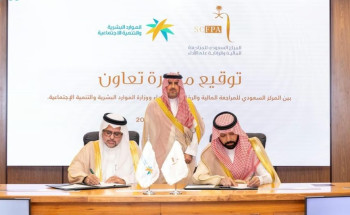 توقيع مذكرة تعاون بين مركز المراجعة المالية و”الموارد البشرية”