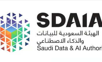 “سدايا” تحدّث سياسة مشاركة البيانات لتحقيق تكامل الجهات الحكومية