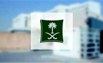 “التجارة” تصدر نشرة قطاع المستهلك للربع الثالث من عام 2024