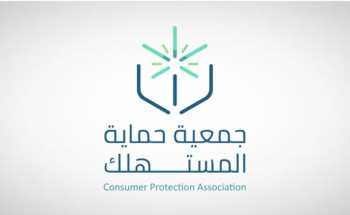 تطبيق يتحكم في أجهزتكم.. “حماية المستهلك” تحذّر من طرق احتيالية تستغل اسمها