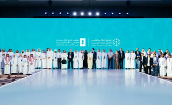 اختتام المؤتمر الدولي السنوي الثالث لمجمع الملك سلمان العالمي للغة العربية بالرياض