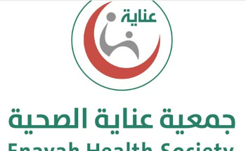 استفادة 12 ألفًا من خدمات “عناية” الصحية خلال سبتمبر 2024م