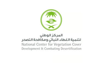 “الغطاء النباتي” يبدأ خطة تنظيم الرعي بمحمية معيلة 3 بالحدود الشمالية