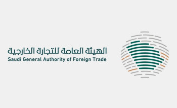 بدء تحقيق مكافحة الإغراق ضد واردات المملكة من ثاني أكسيد التيتانيوم