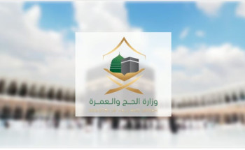 الميقات المكاني أولى خطوات المناسك.. “الحج” تنبّه ضيوف الرحمن إلى 4 ضوابط