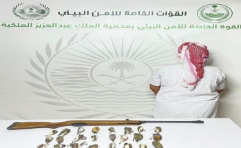 القبض والتشهير بمواطن لارتكابه مخالفة الصيد في أماكن محظورة بمحمية الملك عبدالعزيز الملكية