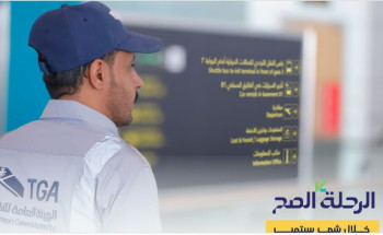 خلال سبتمبر 2024.. ضبط 932 مخالفًا لممارستهم نقل الركاب دون ترخيص في عدة مطارات