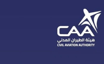 على متنها 192 مسافرًا ومتجهة من الرياض إلى بومباي.. هبوط طائرة اضطراريًّا في “مسقط” بسبب بلاغ عن “حادث أمني”