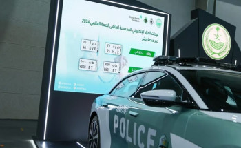 “المرور” تطرح لوحات مميزة تزامنًا مع ملتقى الصحة العالمي 2024 عبر “أبشر”