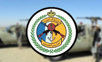 حرس حدود الشرقية ينقذ 6 مواطنين اصطدمت واسطتهم البحرية بعلامة بحرية