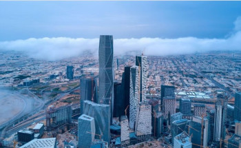 الرياض تستقطب أكبر تجمّع لقادة المسح الجيولوجي في يناير المقبل