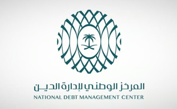 المركز الوطني لإدارة الدين ينهي ترتيب تأمين قرض مجمّع بقيمة 23.3 مليار ريال سعودي