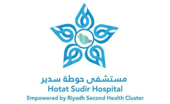 مستشفى حوطة سدير: إنهاء معاناة مقيم بعد عجزه عن الحركة إثر معاناته من ورم في الدماغ