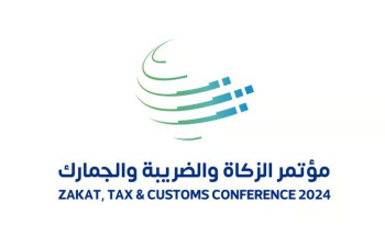 أكثر من 500 خبير ومسؤول يشاركون في النسخة الثالثة من مؤتمر الزكاة والضريبة والجمارك