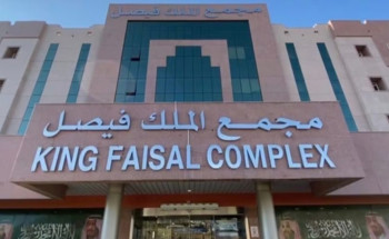 نجاح متميز لفريق طبي بمجمع الملك فيصل في إنقاذ طفل بعد حادث مروع