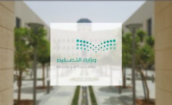 لتعزيز مهارات ريادة الأعمال.. “تعليم مكة” يعلن عن انطلاق برنامج “ريادي”