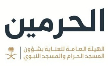 لتمكينهم من أداء العبادات.. خدمات متكاملة لكبار السن في المسجد الحرام