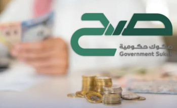 اليوم.. بدء الاشتراك في إصدار شهر أكتوبر لمنتج “صح”.. وتحديد العائد بـ 4.92%