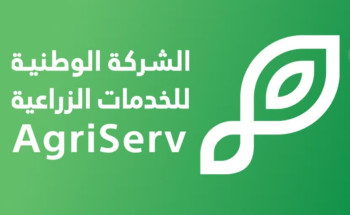 الشركة الوطنية للخدمات الزراعية تُصدر أكثر من 9 آلاف ترخيص زراعي خلال الربع الثالث للعام الحالي