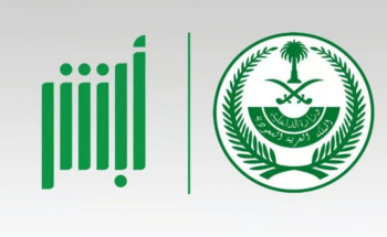 استفسر عبر “أبشر”.. “خطوات استخراج تصاريح سفر أفراد الأسرة” توضحها “الجوازات”