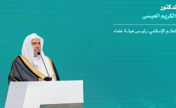 د.العيسى يدشن المؤتمر الدولي “الايمان في عالم متغير” يسعى إلى إبراز دلائل الإيمان في السياق المعاصر والتصدي لشبهات الإلحاد