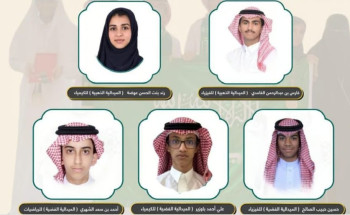 “تعليم الرياض” تحصد ذهبيتين و3 فضيات بالأولمبياد الخليجي للعلوم
