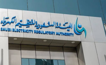 “هيئة تنظيم الكهربـاء” و “هيئة الميـاه” توجّهان مقدمي الخدمات بتوثيـق وربط العدادات بالمستفيد الفعلي