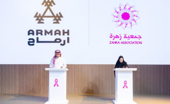 “أرماح الرياضية” وجمعية زهرة توقعان إتفاقية تعاون مشتركة