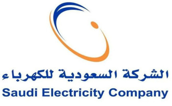 ارتفاع صافي أرباح الشركة السعودية للكهرباء بـ %18 في الربع الثالث 2024