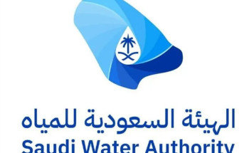 “الهيئة السعودية للمياه” تؤكد على جميع مقدمي أنشطة خدمات المياه التقدم لإصدار التراخيص الخاصة بممارسة أنشطهم إلكترونيًا