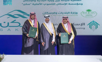 بقيمة 4.8 مليار ريال.. “سكن” ووكالة الإسكان التنموي تُوقِّعان اتفاقية لدعم 16 ألفًا من الأُسر الأشد حاجة