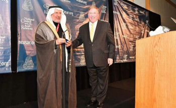 مركز الملك سلمان للإغاثة والأعمال الإنسانية يحقق جائزة الإنجاز الإنساني العالمي