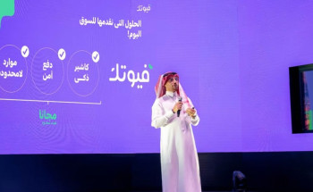 معتمد من هيئة الزكاة.. إطلاق تطبيق “فيوتك” لتعزيز الدفع الرقمي بالسعودية
