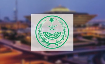 إعلان نتائج القبول النهائي للعمل بقطاعات “الداخلية” و”الأمن الصناعي”