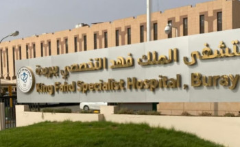 “تخصصي بريدة” يُمكّن مريضة من استعادة المشي.. بعملية دقيقة