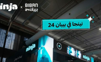 “نينجا” يقدم تجربة تسوّق فريدة لزوار “ملتقى بيبان”