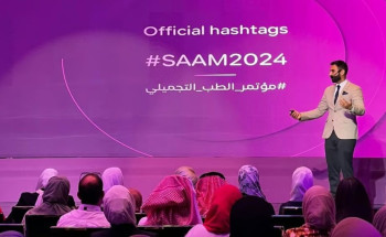 اختتام فعاليات مؤتمر الطب التجميلي الثالث بحضور 2500 طبيب محلي وعالمي