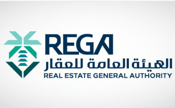 الهيئة العامة للعقار تُعلن بدء أعمال السجل العقاري لـ 24 حياً بمنطقة مكة المكرّمة