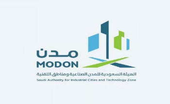 “مدن” تُدشن ساحة شاحنات مساحتها 30 ألف متر مربع في جدة