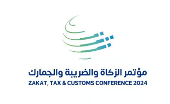 تعزيز التعاون الدولي ودعم الابتكار.. أهداف رئيسية لمؤتمر هيئة الزكاة والضريبة والجمارك 2024م
