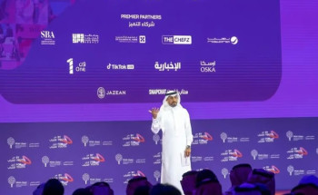 انطلاق النسخة الثامنة من منتدى مسك العالمي 2024 بمدينة محمد بن سلمان غير الربحية