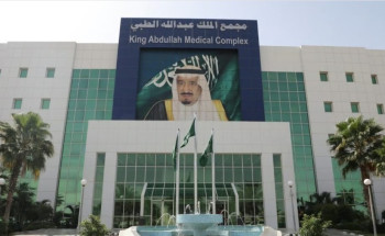 في عملية نادرة بجدة.. فريق طبي بمجمع الملك عبدالله الطبي يستأصل ورمًا حميدًا بتقنية الأشعة التداخلية