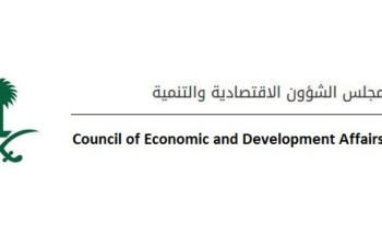 بينها “مشروع استراتيجية التصدير”.. مجلس الشؤون الاقتصادية يناقش عددًا من الموضوعات