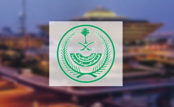 نجران تشهد تنفيذ حكم القتل تعزيرًا في يمنيين و4 سعوديين هربوا المخدرات